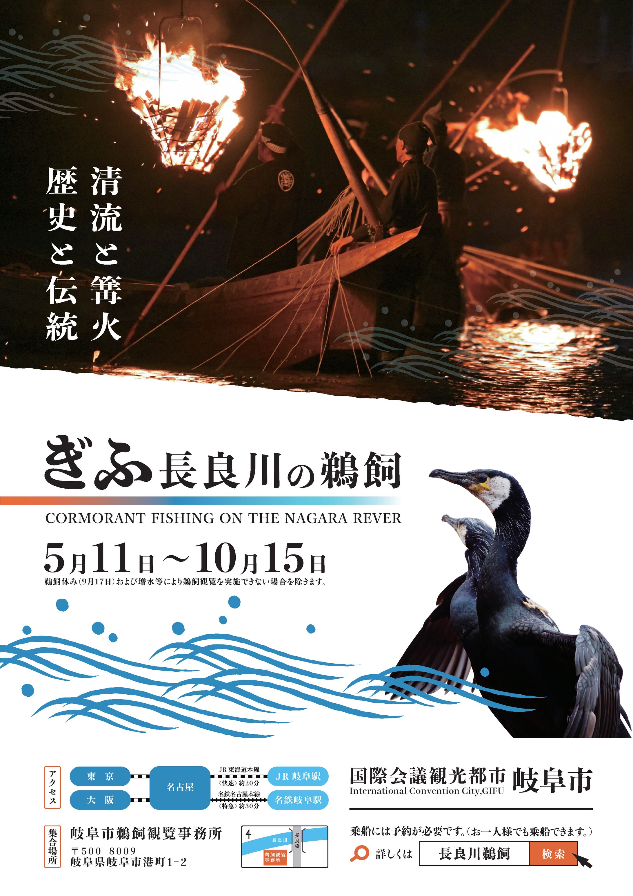 【ポスター】イベントポスター-1