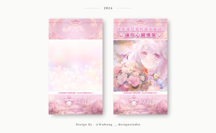 Other｜艾比‧Shorts 框設計