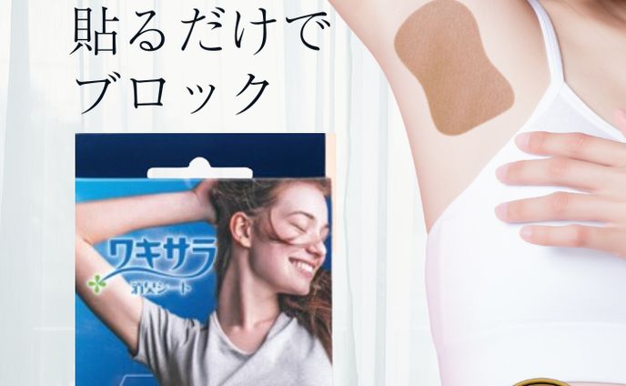 【EC商品画像】株式会社P様　脇汗消臭シートの商品画像
