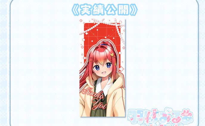 スマホ壁紙デザイン 稲狐宵様