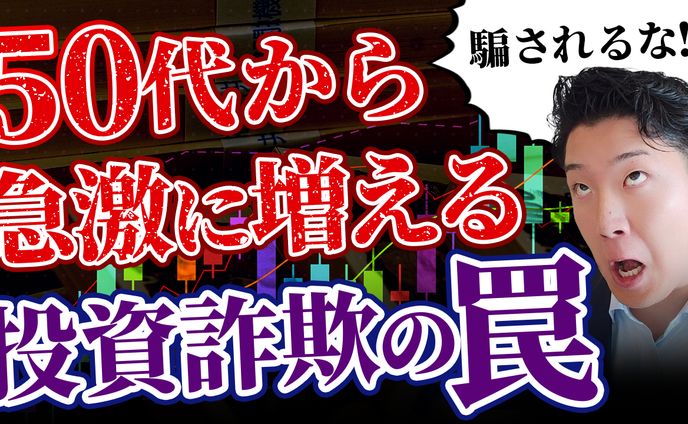 【サムネ】実績