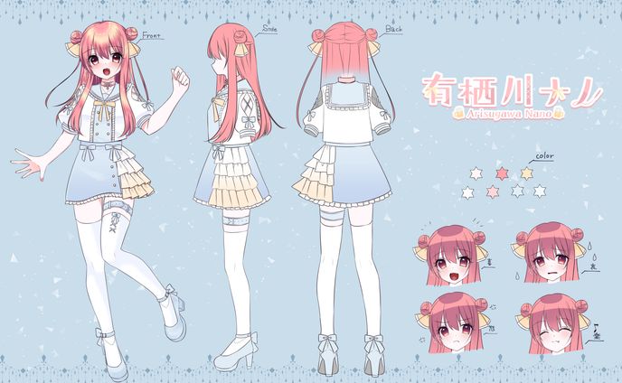 三面図、2022年