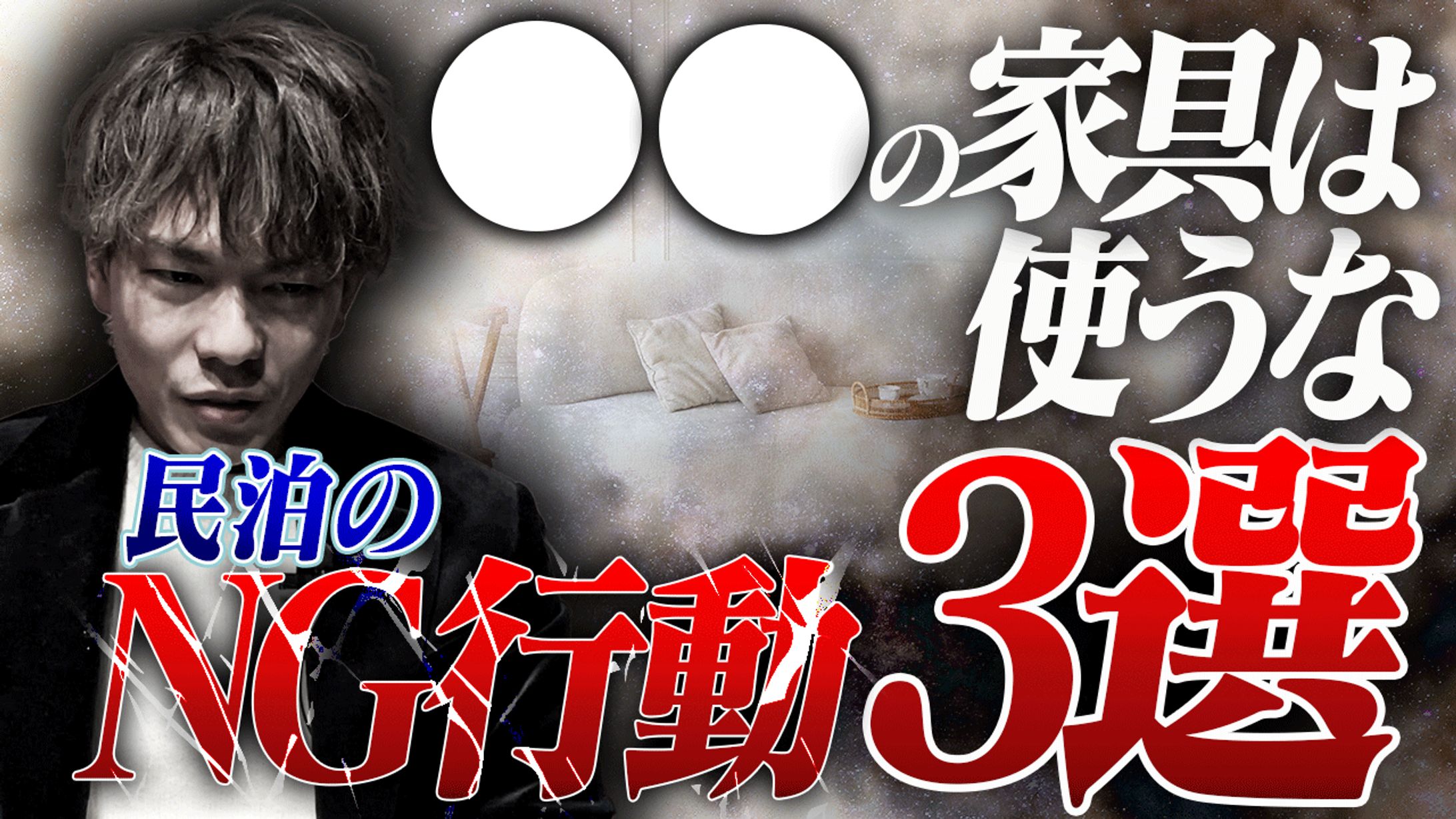 YouTubeサムネイル-1