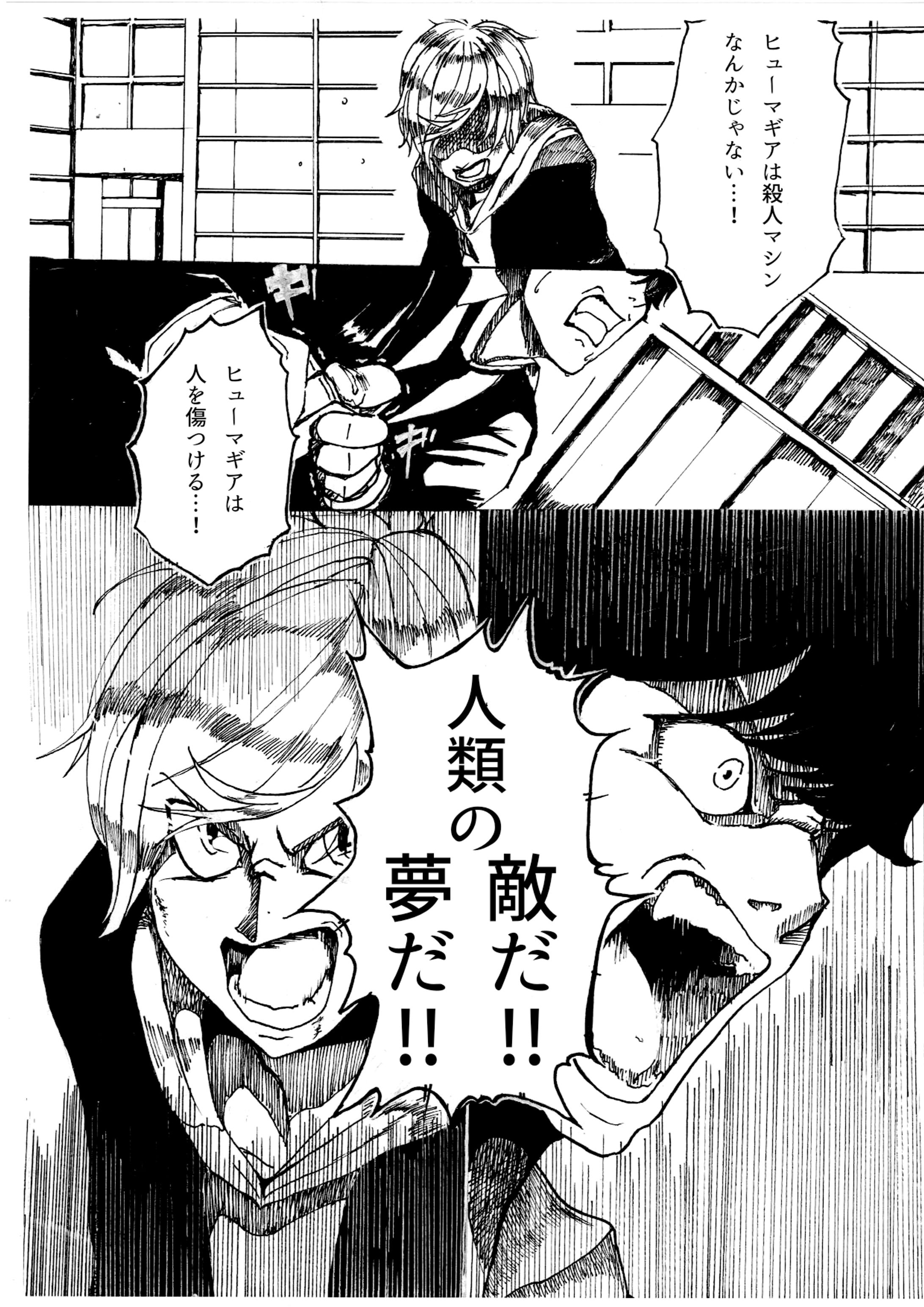 kamen Rider Zero-one Manga-1