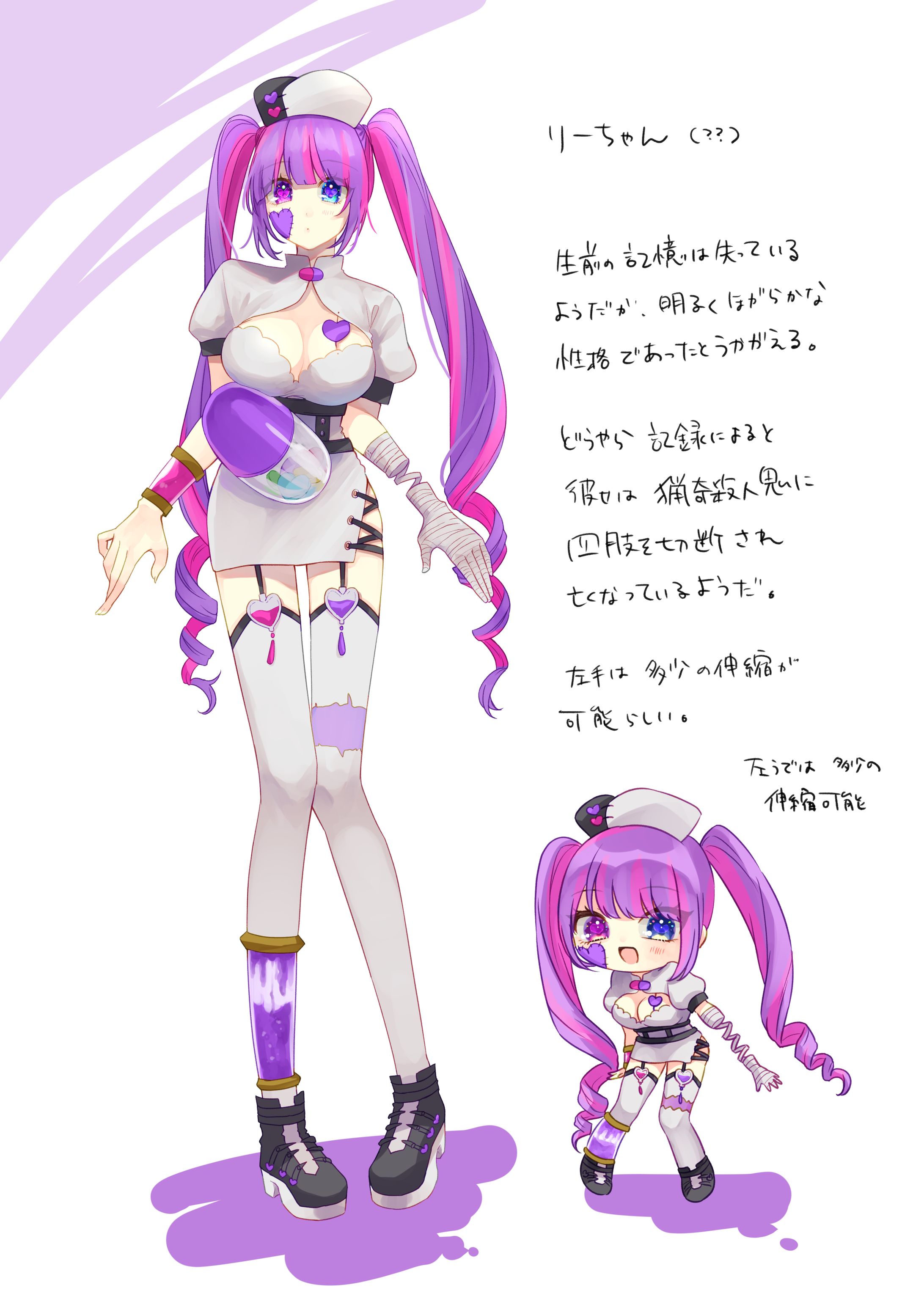 創作_立ち絵-1