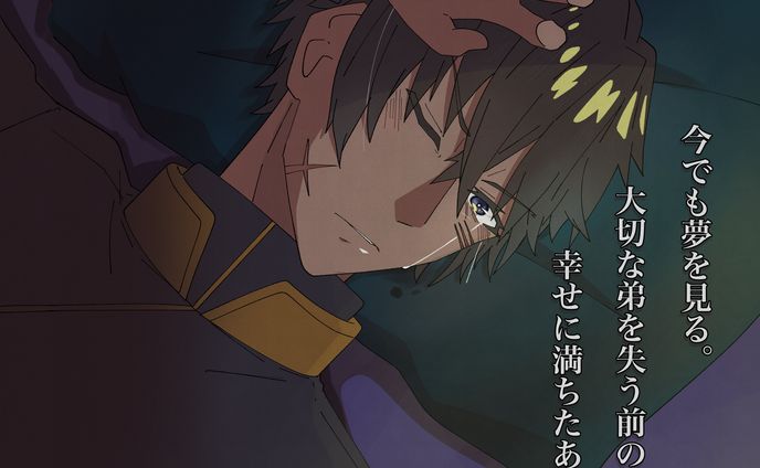 【櫻神学園】嵐史まとめ