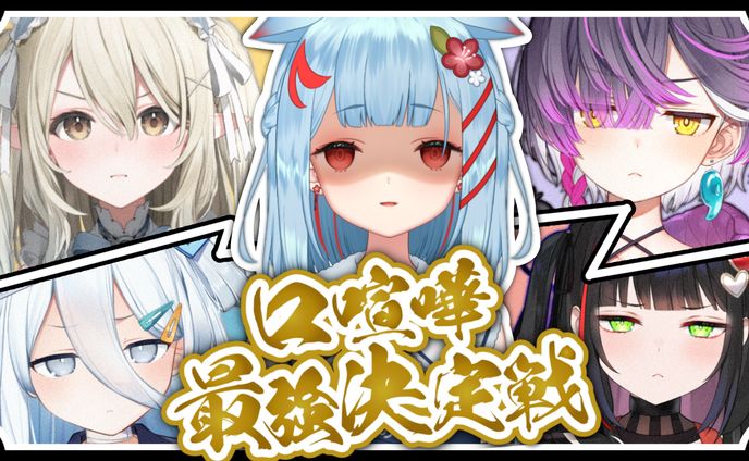 企業・Varium様│サムネ