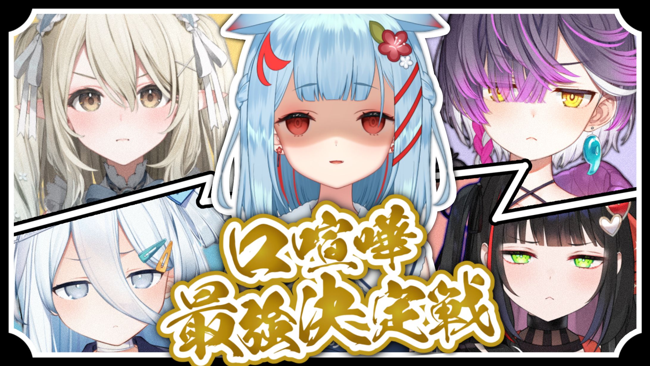 企業・Varium様│サムネ-1