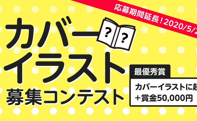 日本、webページ