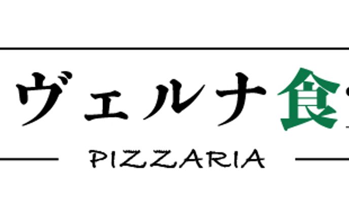 架空HP タヴェルナ食堂ロゴ