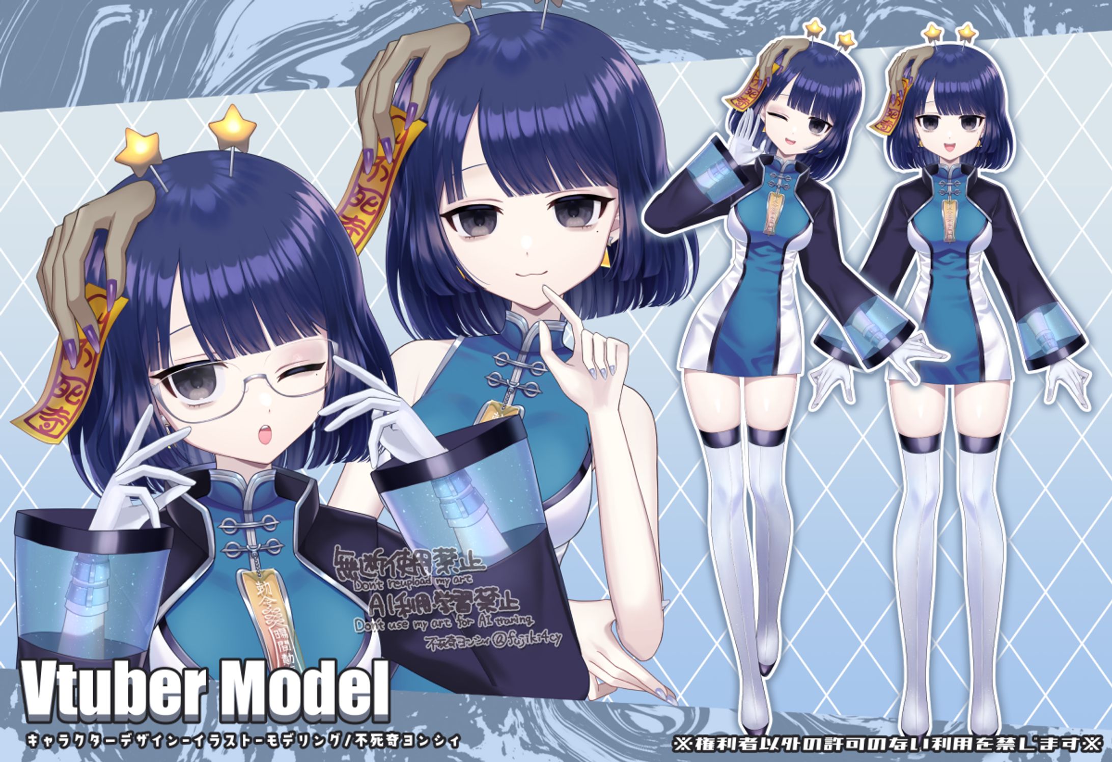 Live2Dキャラクター（女性）-1