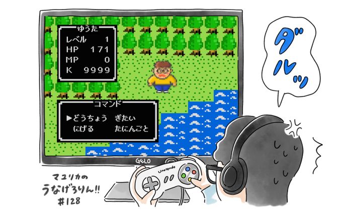 ラジオイラスト_マユリカ(自主制作)