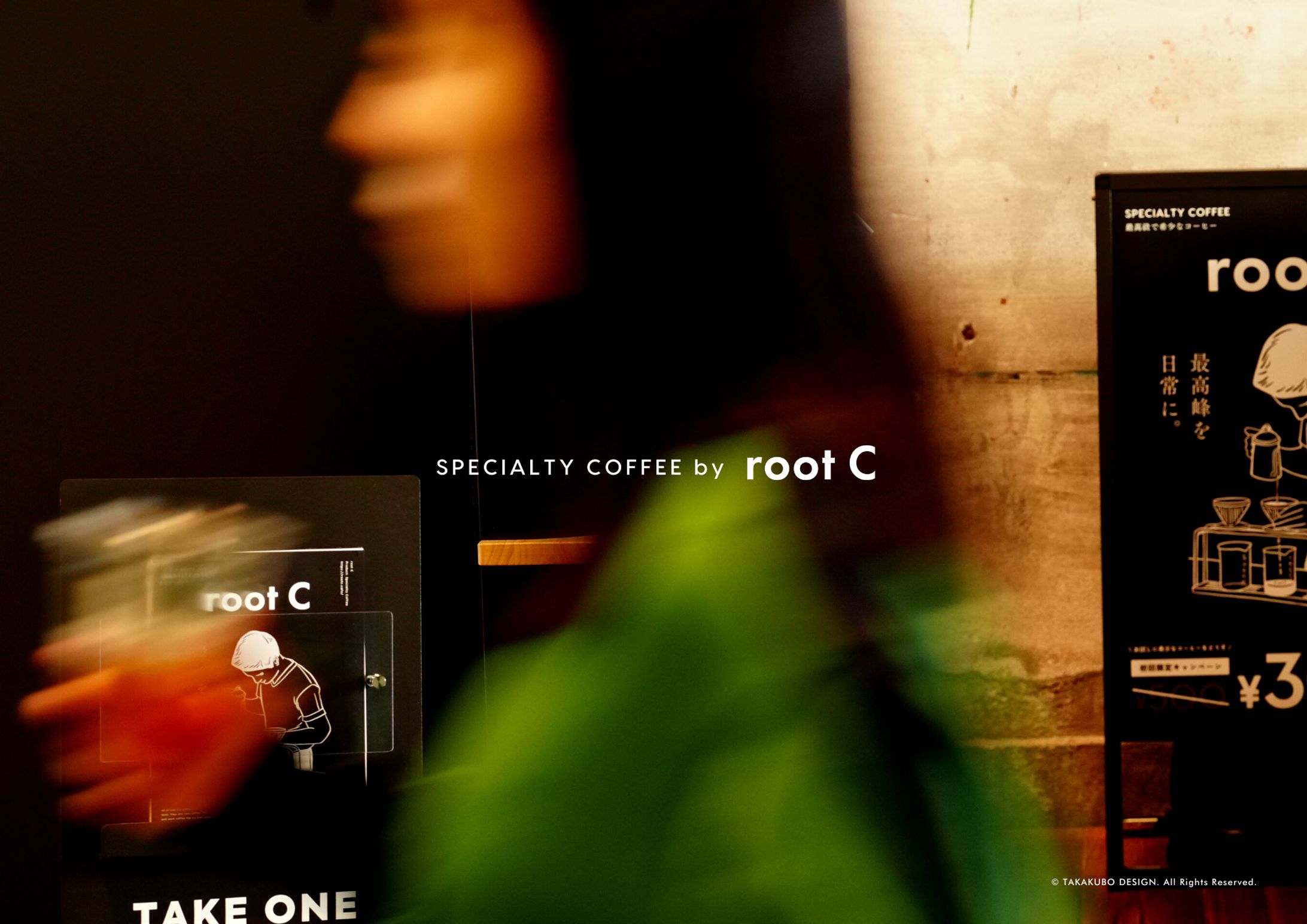 ※root C-1