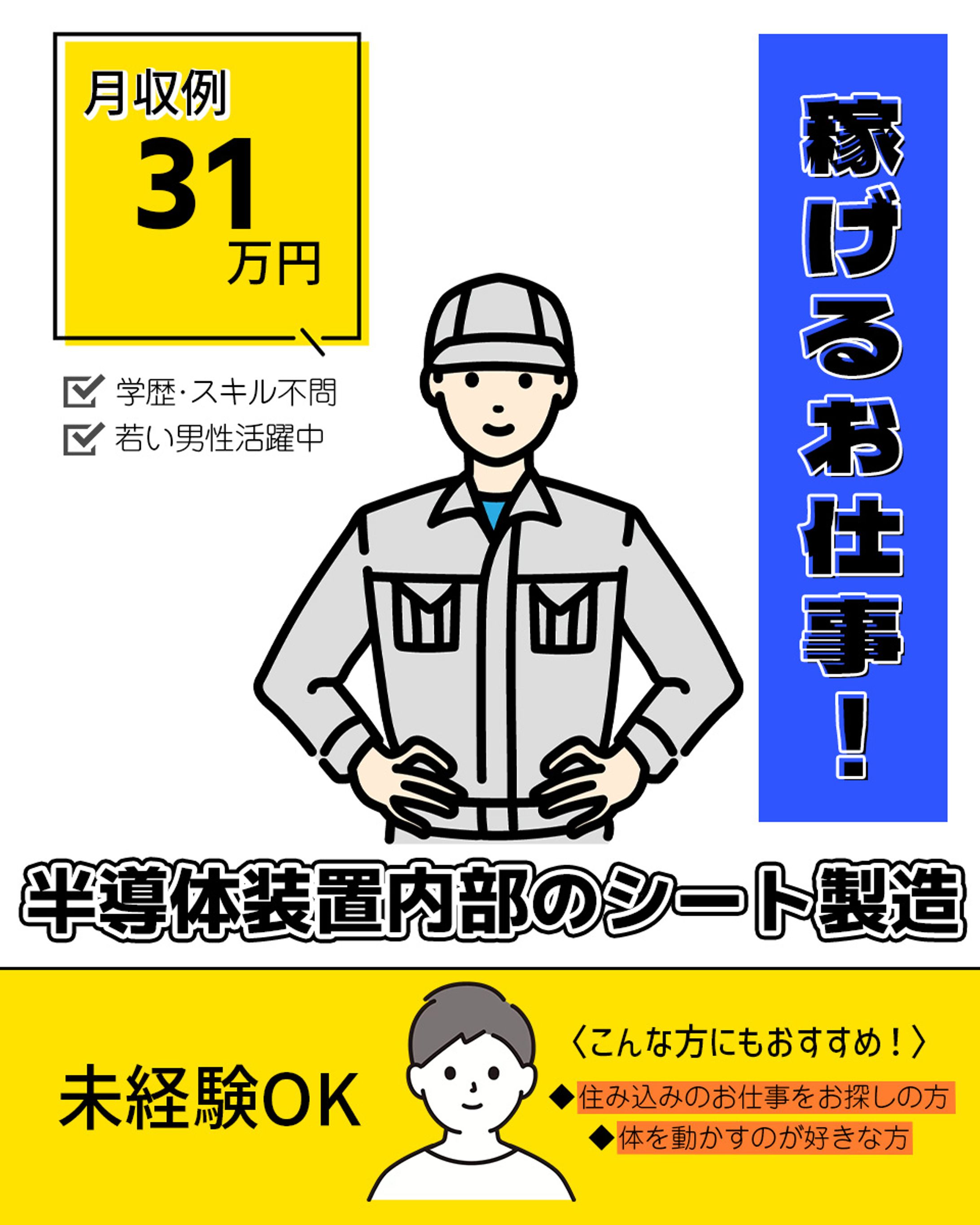 求人広告デザイン-1