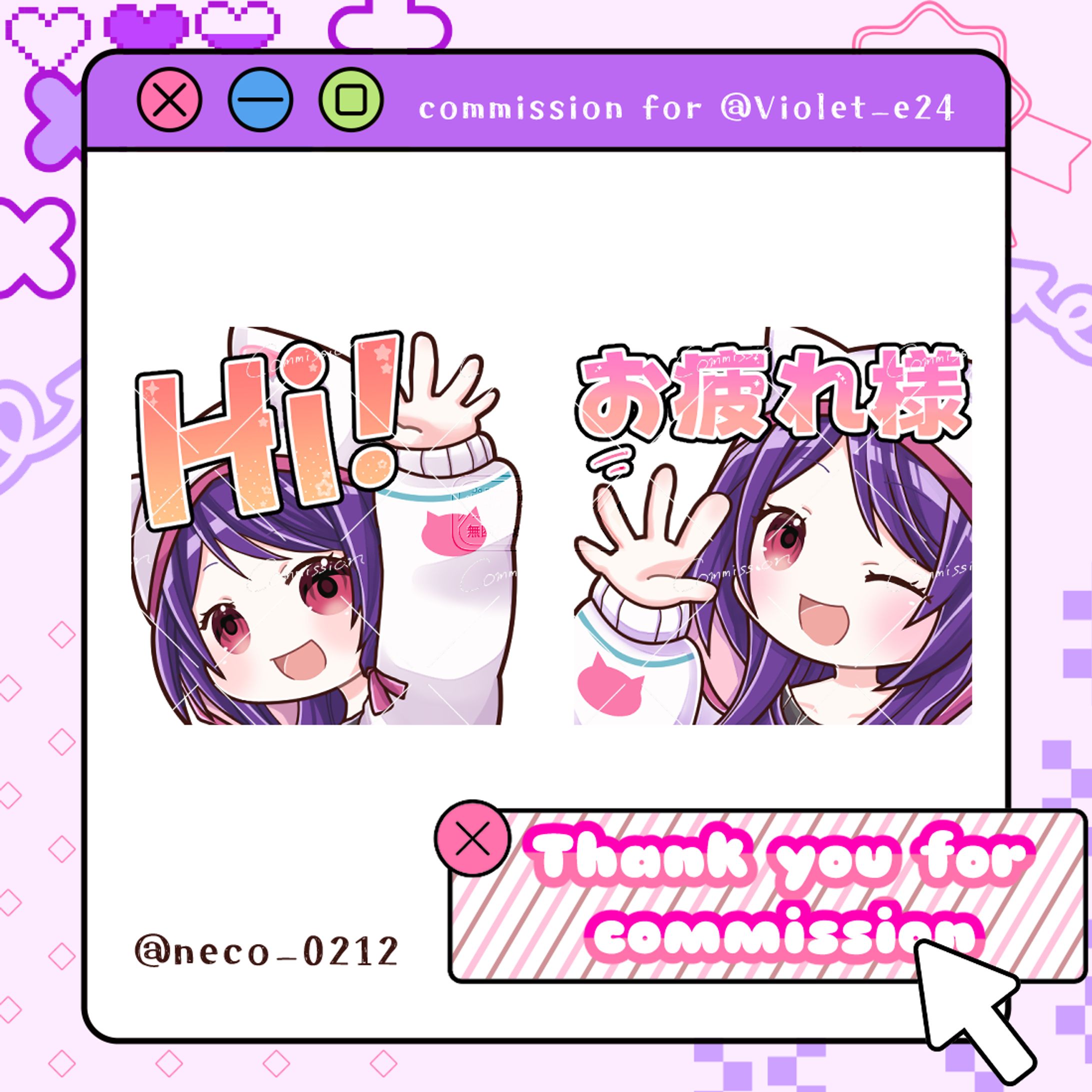 Violet様　Twitchスタンプ-1
