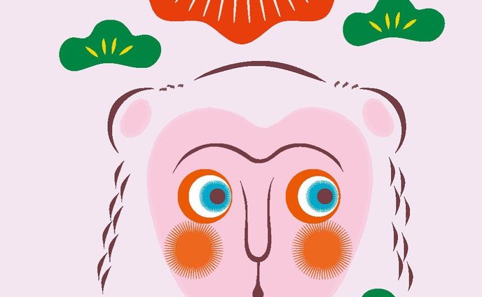 おさるさん 2016

 #illustration #sketch #art #artwork #graphic #design #Illustrator #japaneseart #猿 #monkey #🐒