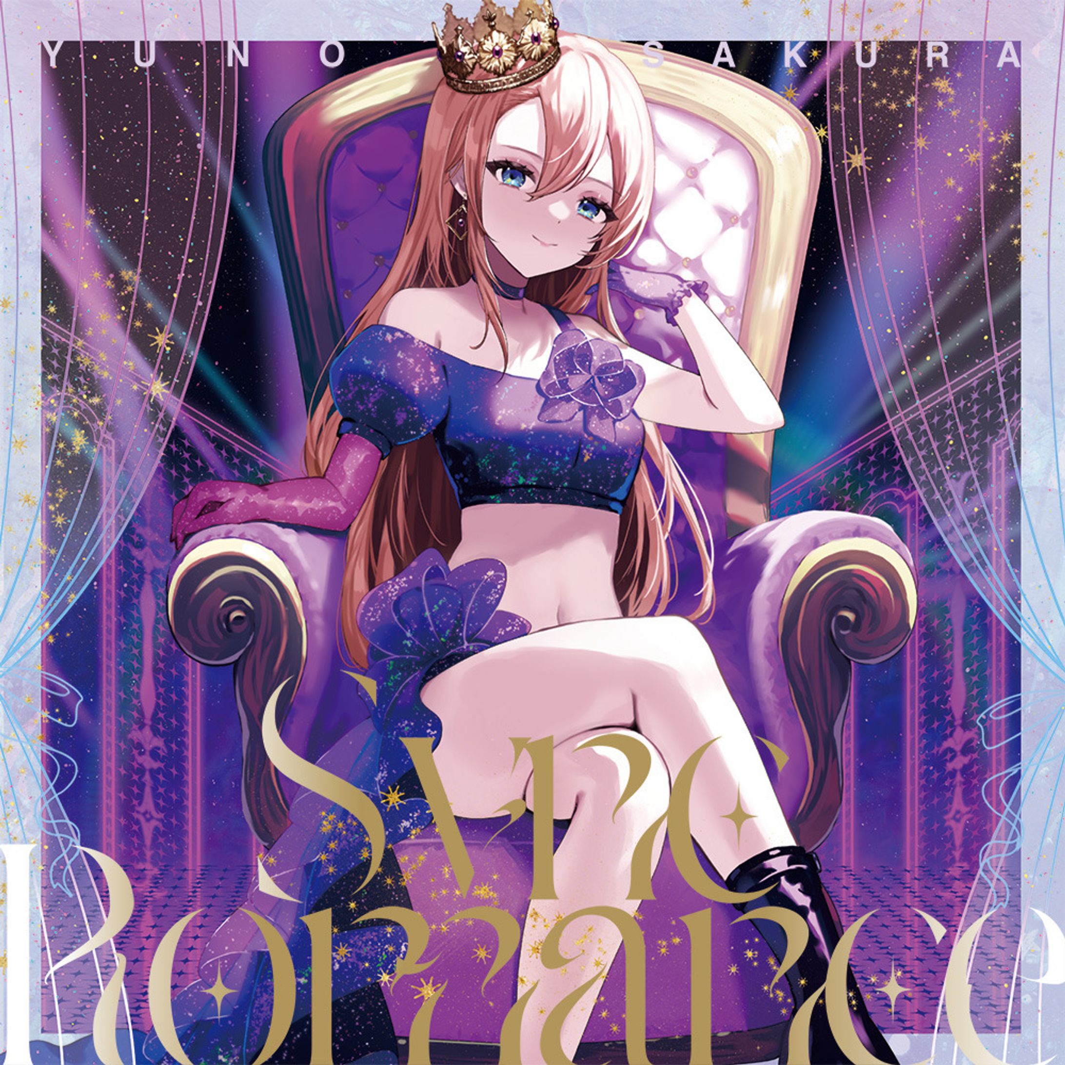 【同人音楽CD】SyncRomance-1