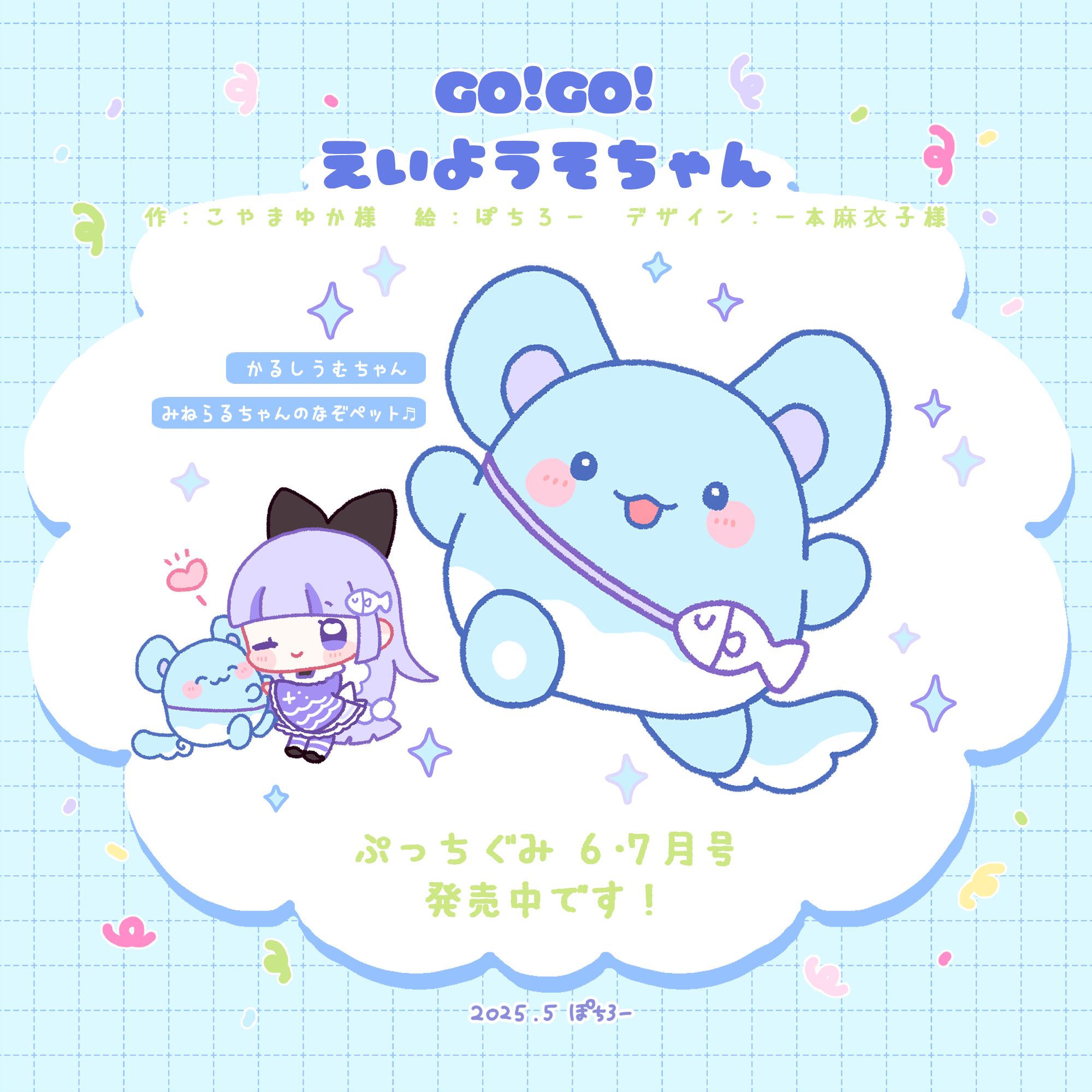 いっちゃん様すみません専用なのに別の方が買ってしまいキャンセル申請