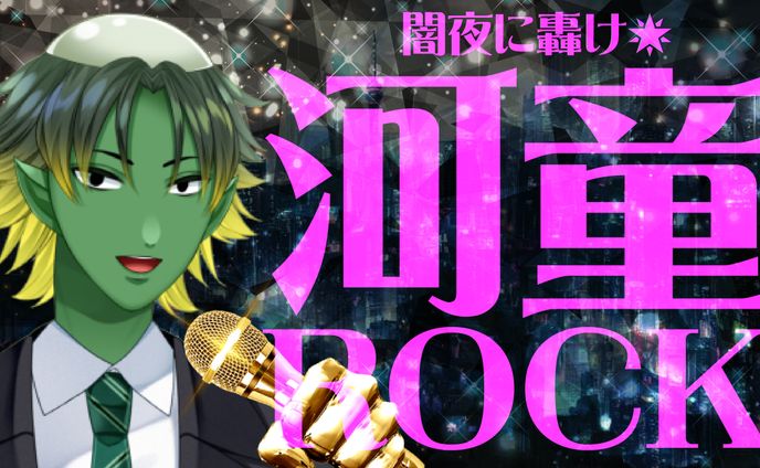twitter、告知画像
