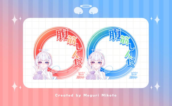 【ﾃﾞｼﾞﾀﾙｸﾞｯｽﾞ】廻吏命【筋ﾄﾚ】