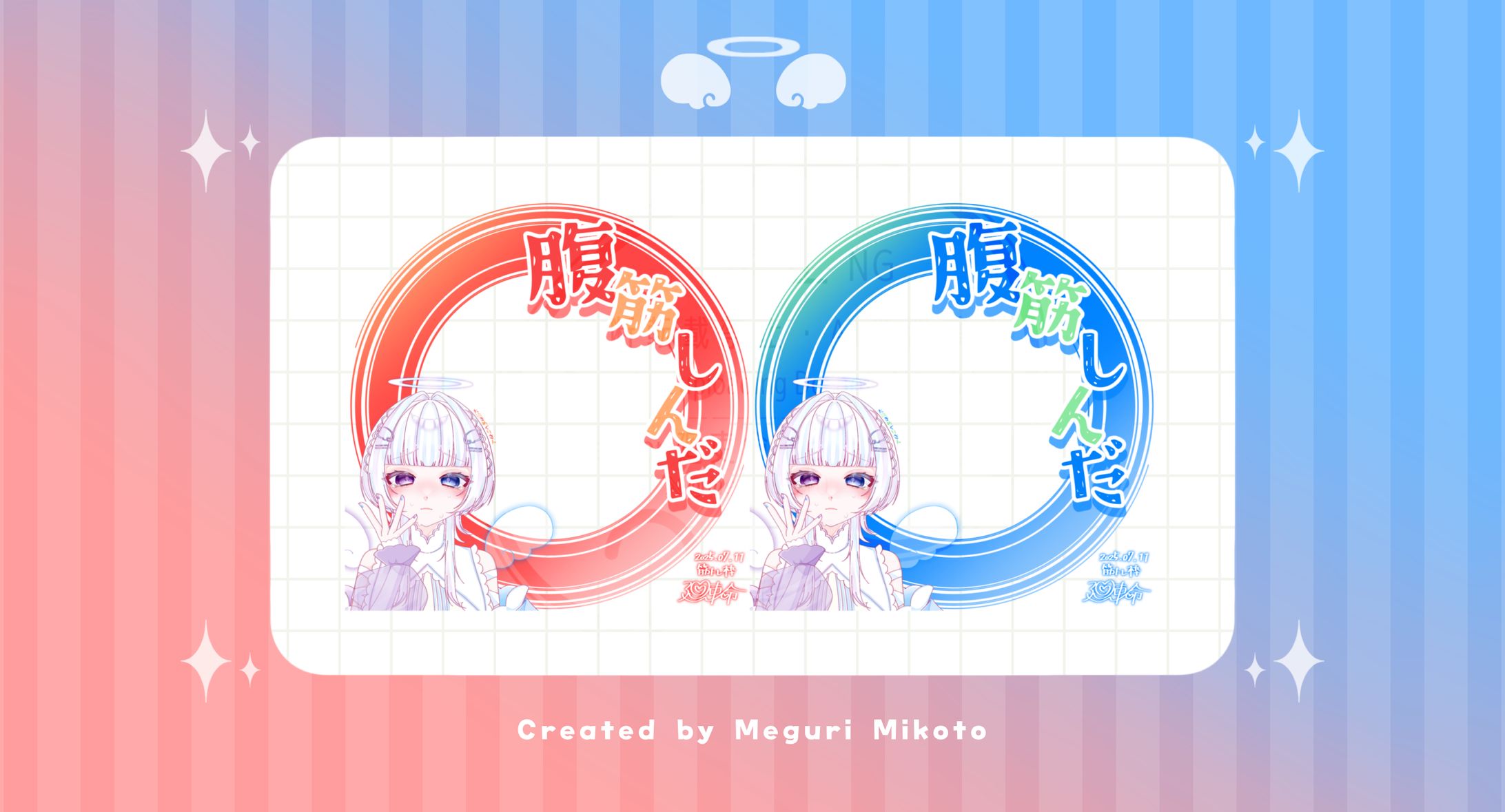 【ﾃﾞｼﾞﾀﾙｸﾞｯｽﾞ】廻吏命【筋ﾄﾚ】-1