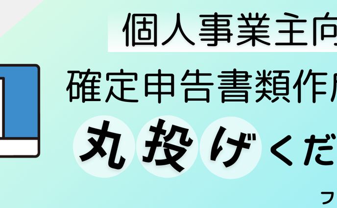 ゆるかわ、バナー・ヘッダー