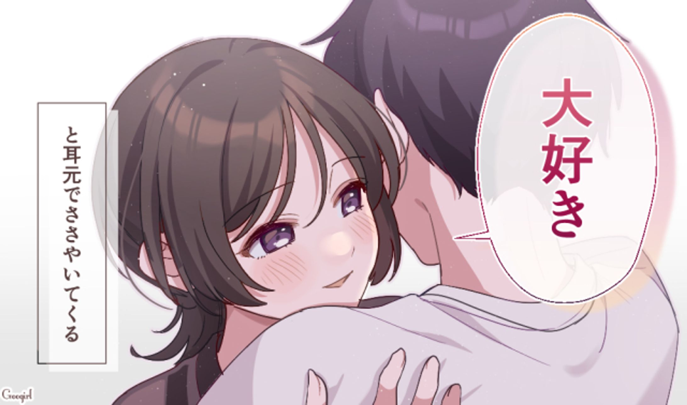 Googirl漫画イラスト-1