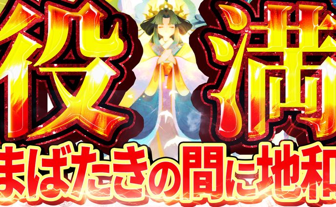 【サムネイル】ゲーム系