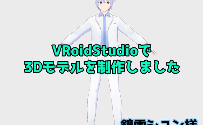 デジタルイラスト、大阪