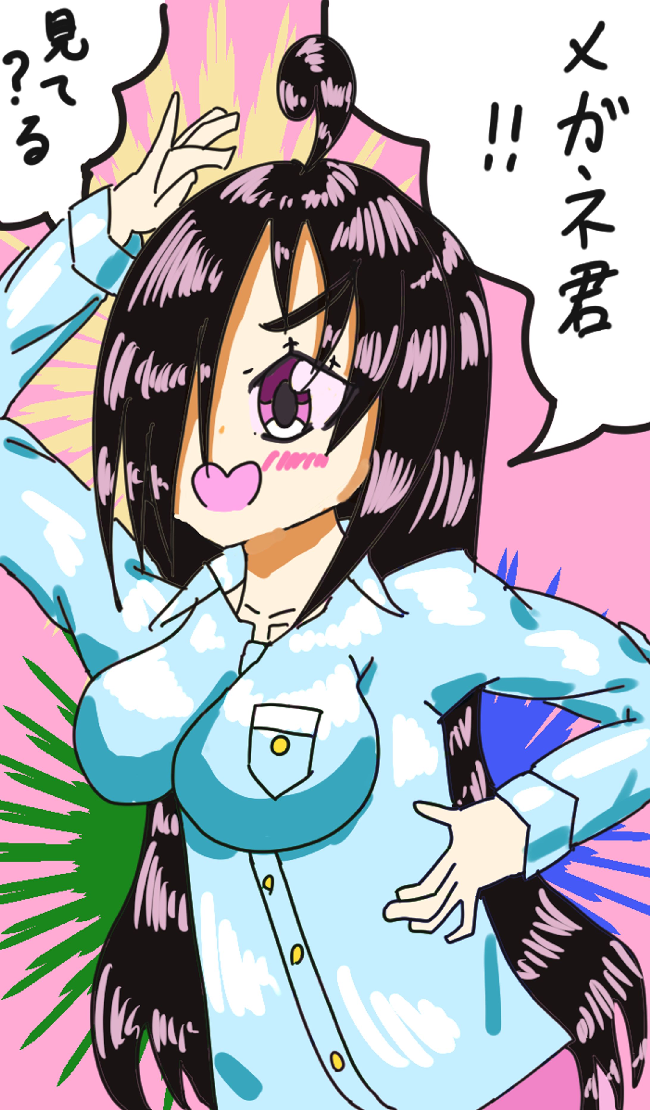 メンヘラ沼子ちゃん見てる？ステッカー-1
