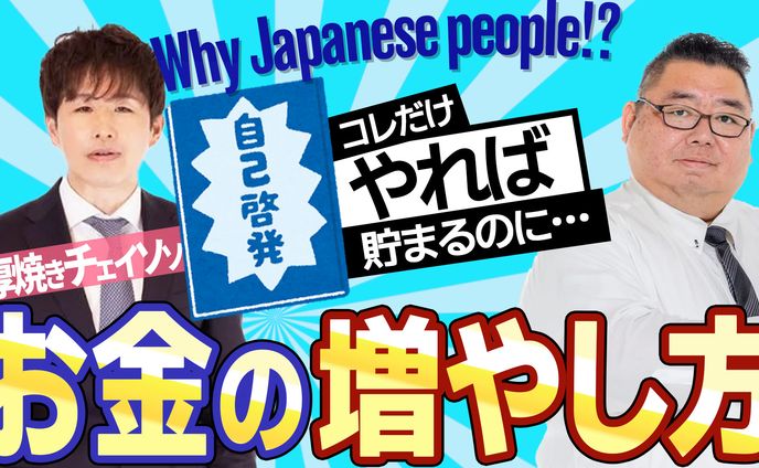 サムネイル①