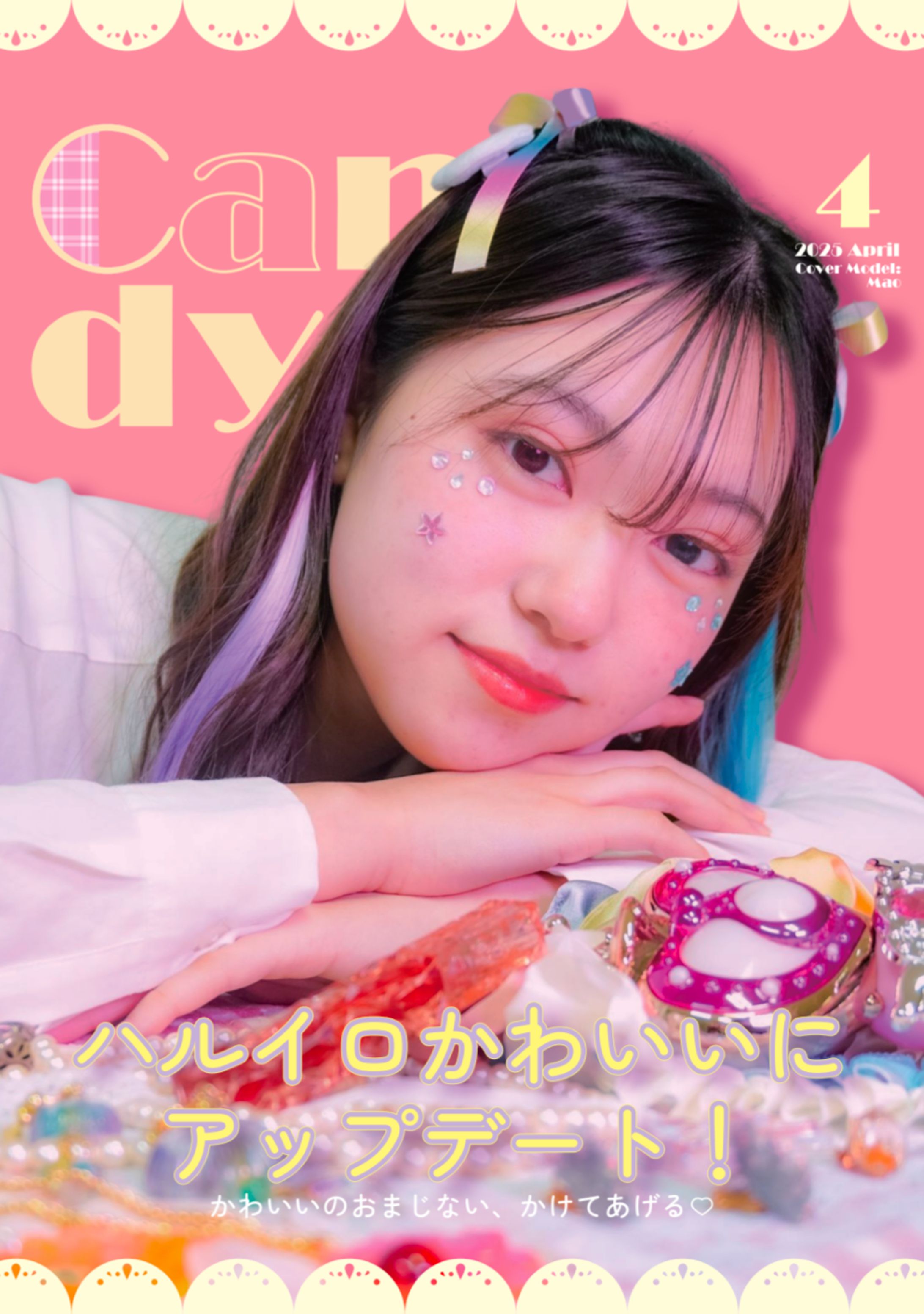 Candy-1