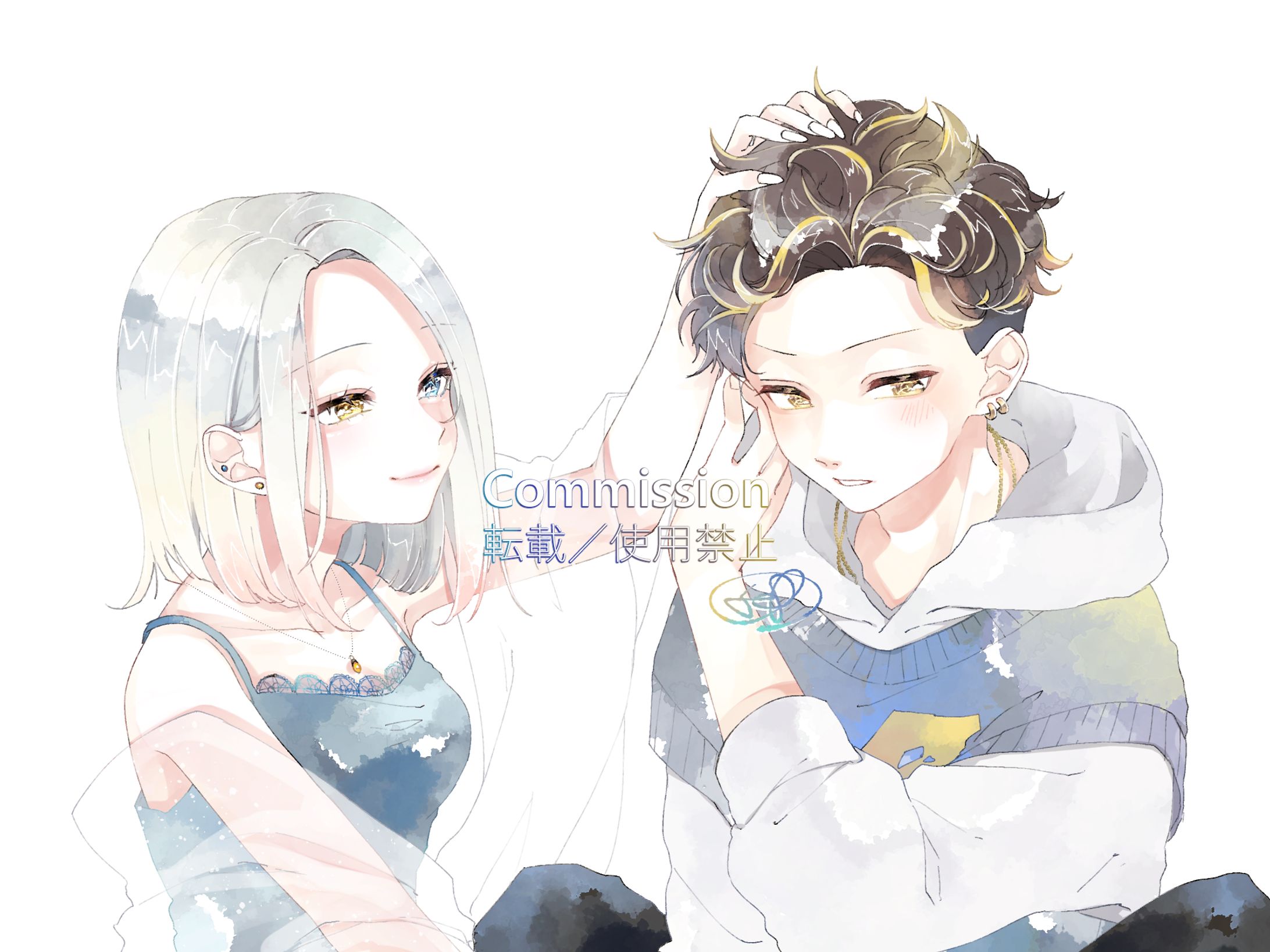 男女ペア画のご依頼