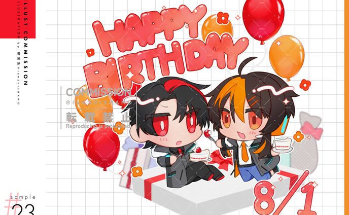 ご依頼｜SDイラスト