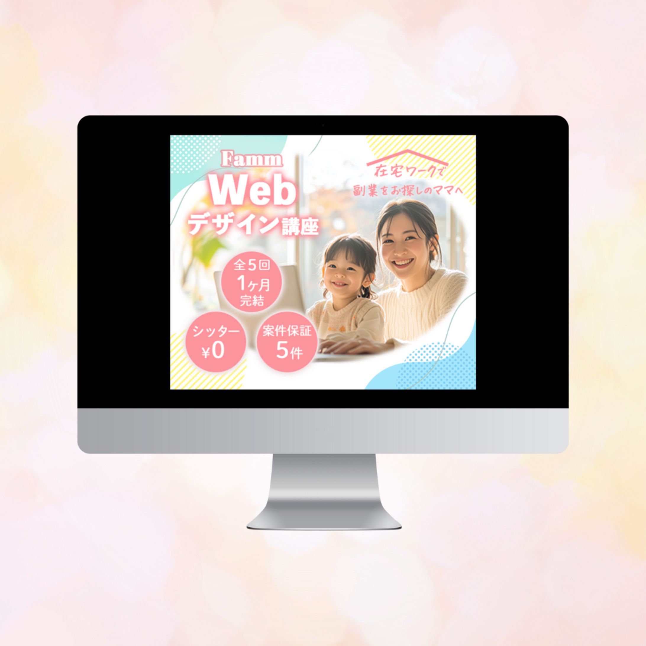 スクールバナー-1