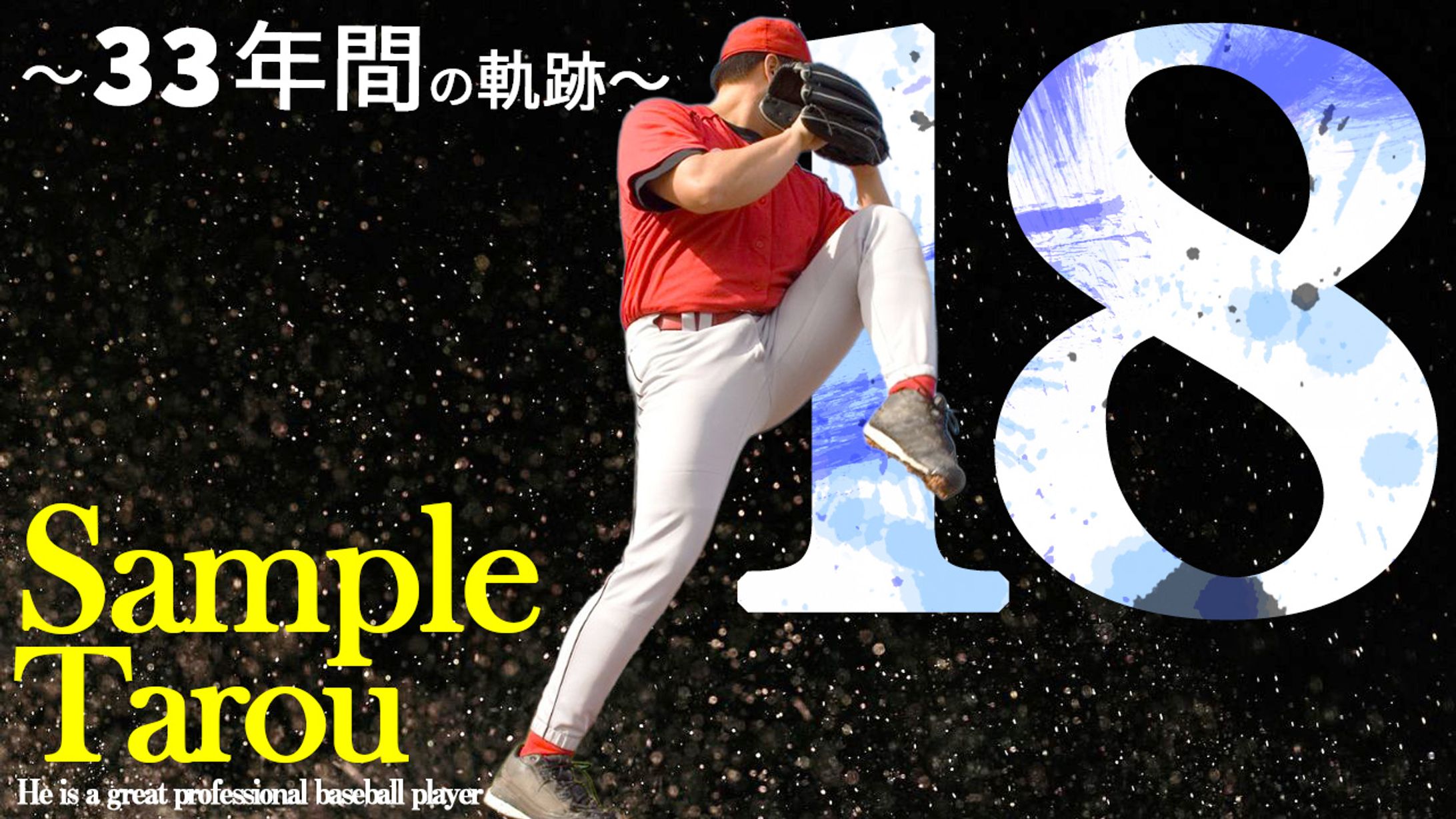 youtubeサムネイル-1