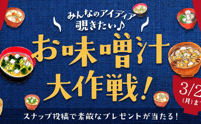 広告バナー、cm