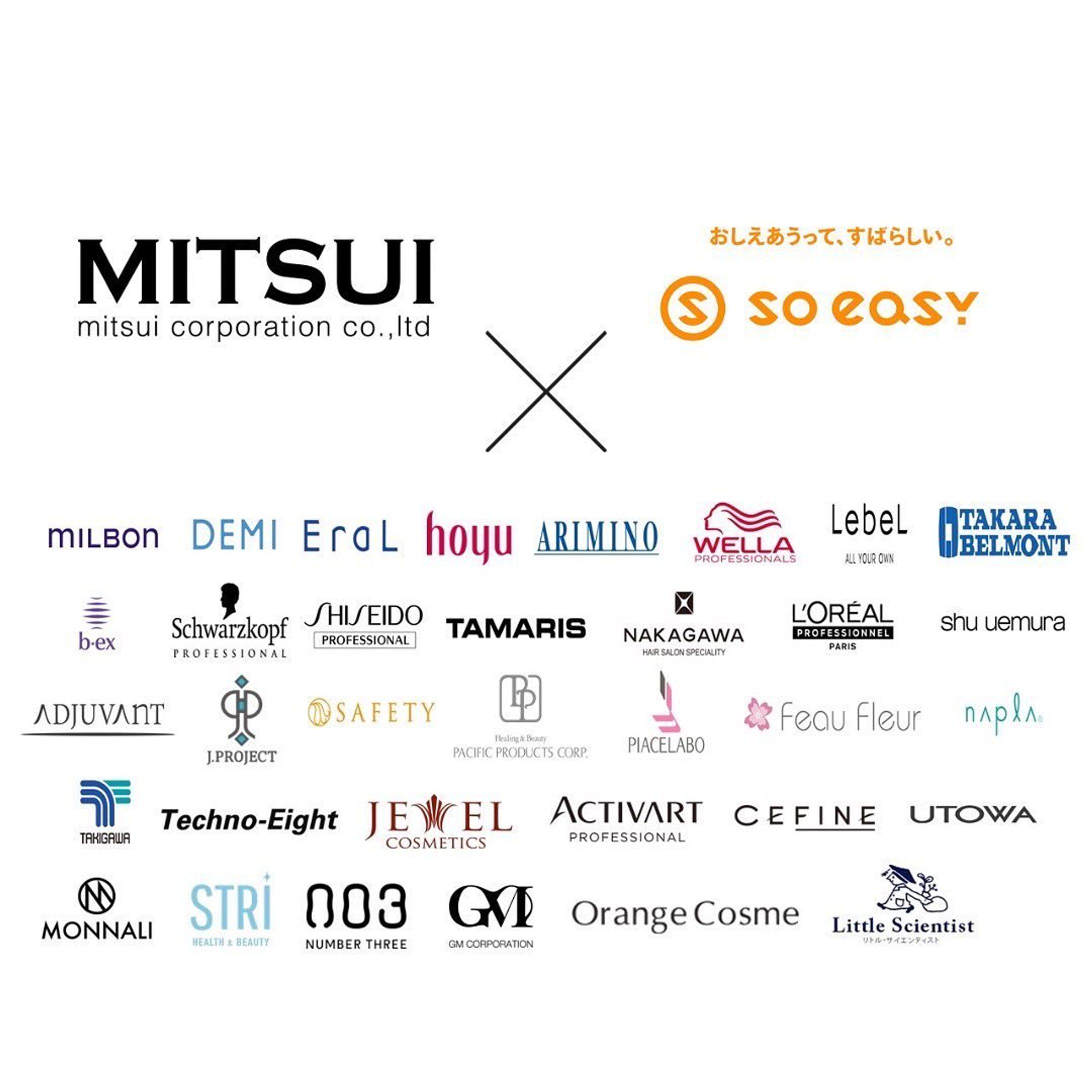 【パートナーメーカーと手がける共創事業のお知らせ】

この度、ミツイコーポレーション株式会社はメーカー32社と共に、「株式会社soeasy」が手掛ける「soeasy buddy for beauty」の共同運用を開始いたしました。

メーカーとディーラー間の営業のあり方に変革を起こし、共に新たな価値を創造いたします。

◆新商品・コンテンツなど、メーカーによるディーラー向け勉強会を動画化

◆パンフレット、キャンペーンの案内を、データで共有・保存

◆ミツイ社員とメーカー社員による、ソーシャル上のコミュニケーション

メーカーとディーラーにおけるナレッジベースを、デジタルにシフトして簡略化。

一方的な発信ではなく、いつでもどこでも質問をして答えることができる「おしえあいばプラットフォーム」の概念を導入。

対面の場面では、「人と組織の成長を支援」する為に意見を交わすことに時間を使い、より強固なパートナーシップを結び、効率的で質の高い営業を目指します。-1