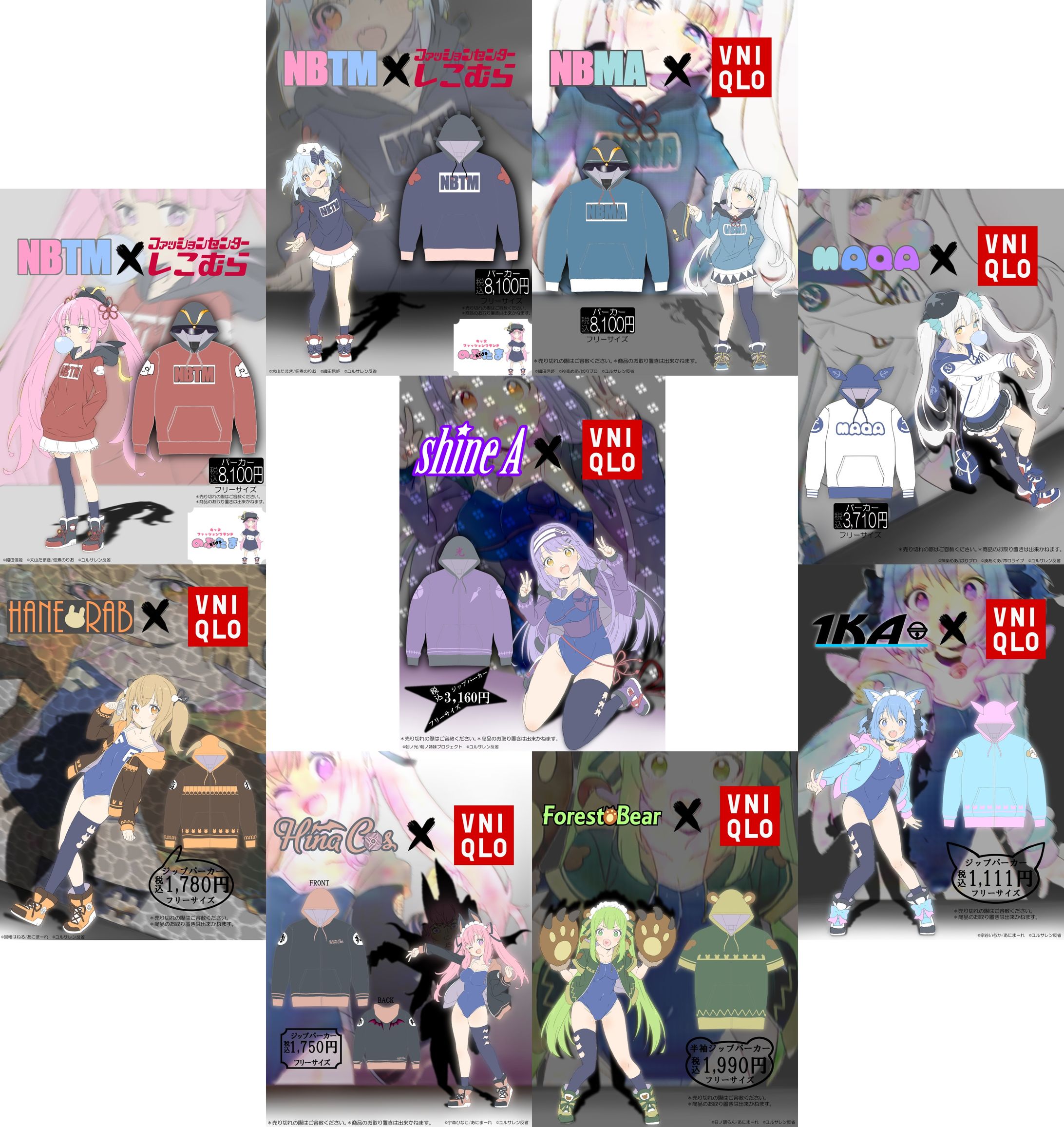 Vtuberパーカーシリーズ-1