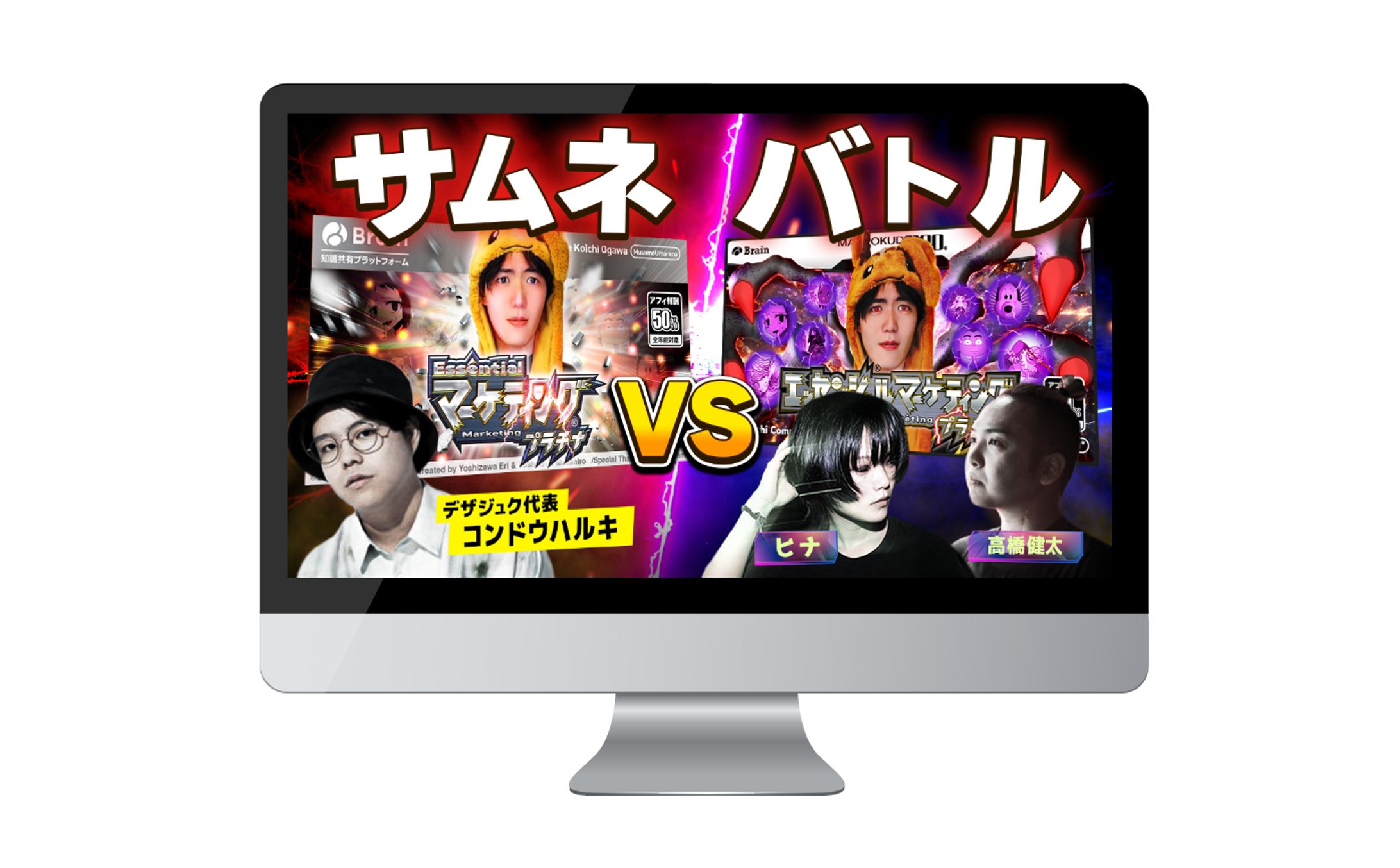 実績サムネイル｜サムネバトル-1