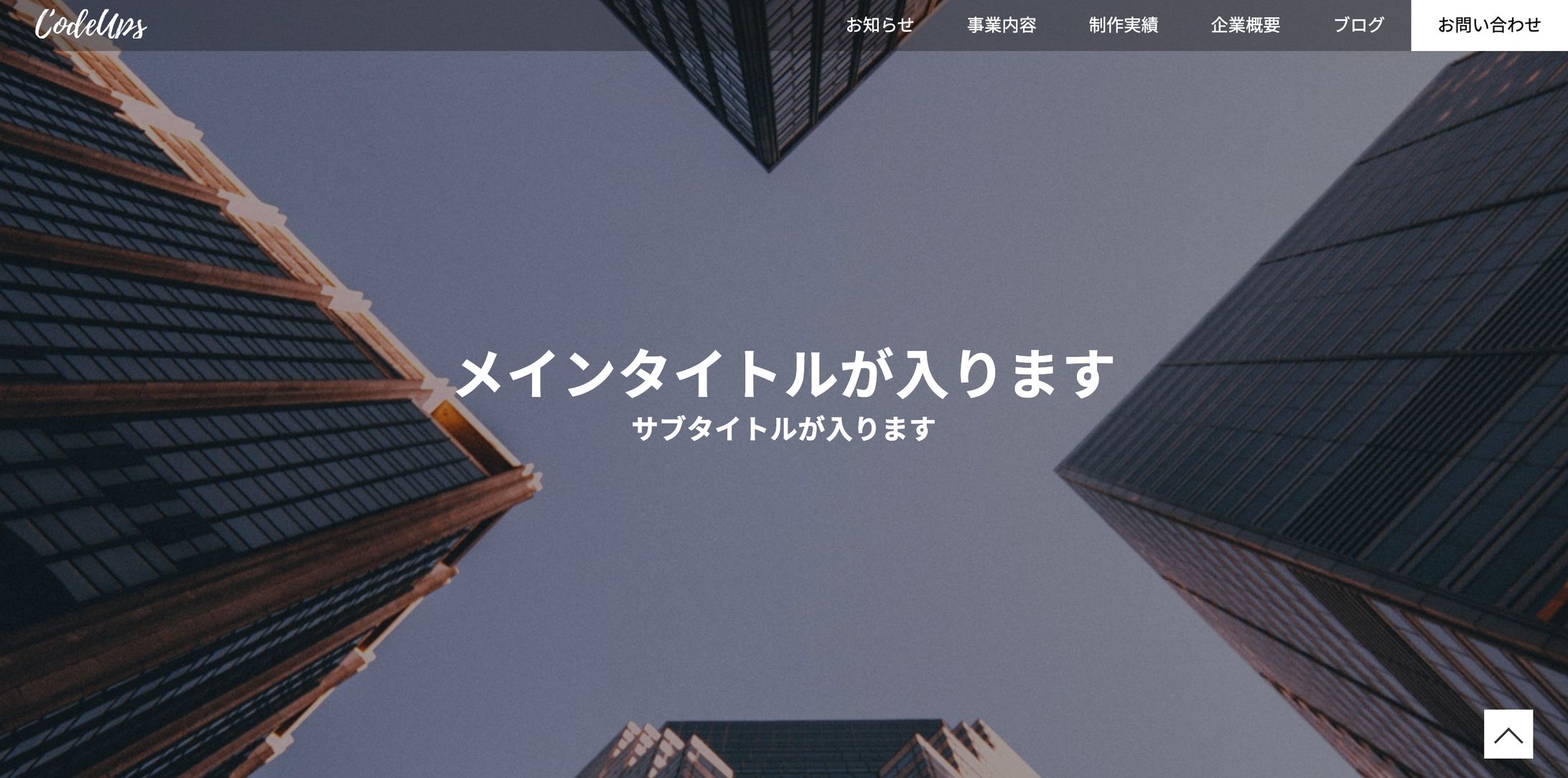 デモサイト-1