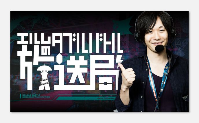 配信ロゴ＆サムネイル／エルム