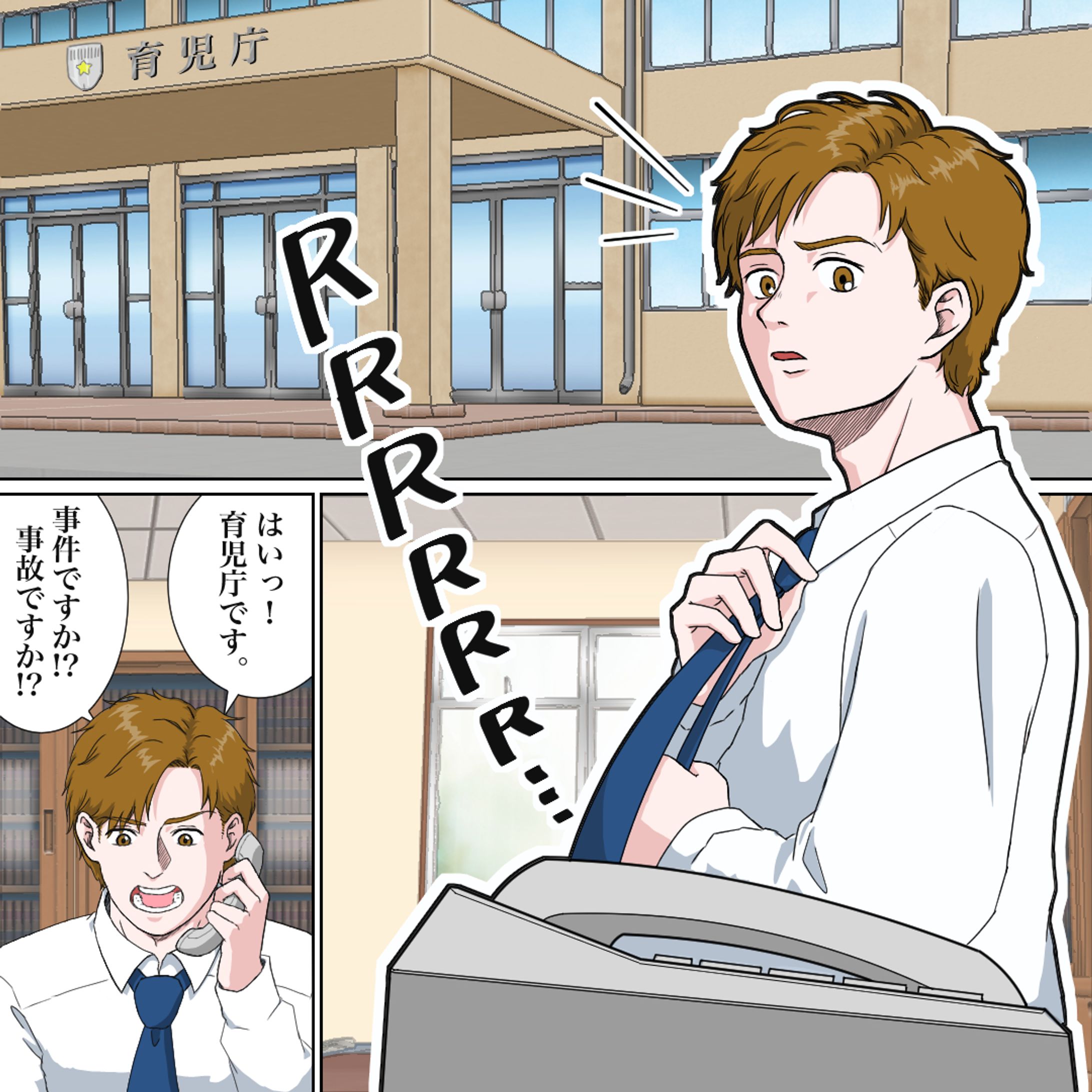 【WORK】豊潤サジー　様-1