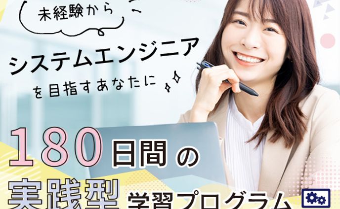 【自主制作】プログラミングスクール バナー 