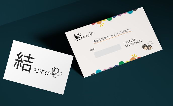結様_logo＋名刺