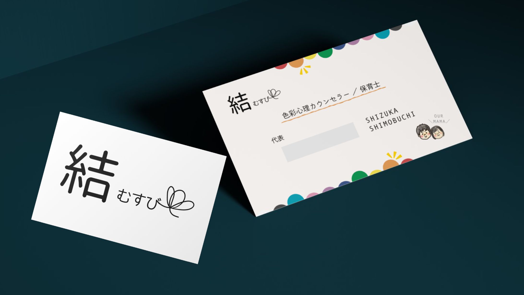 結様_logo＋名刺-1