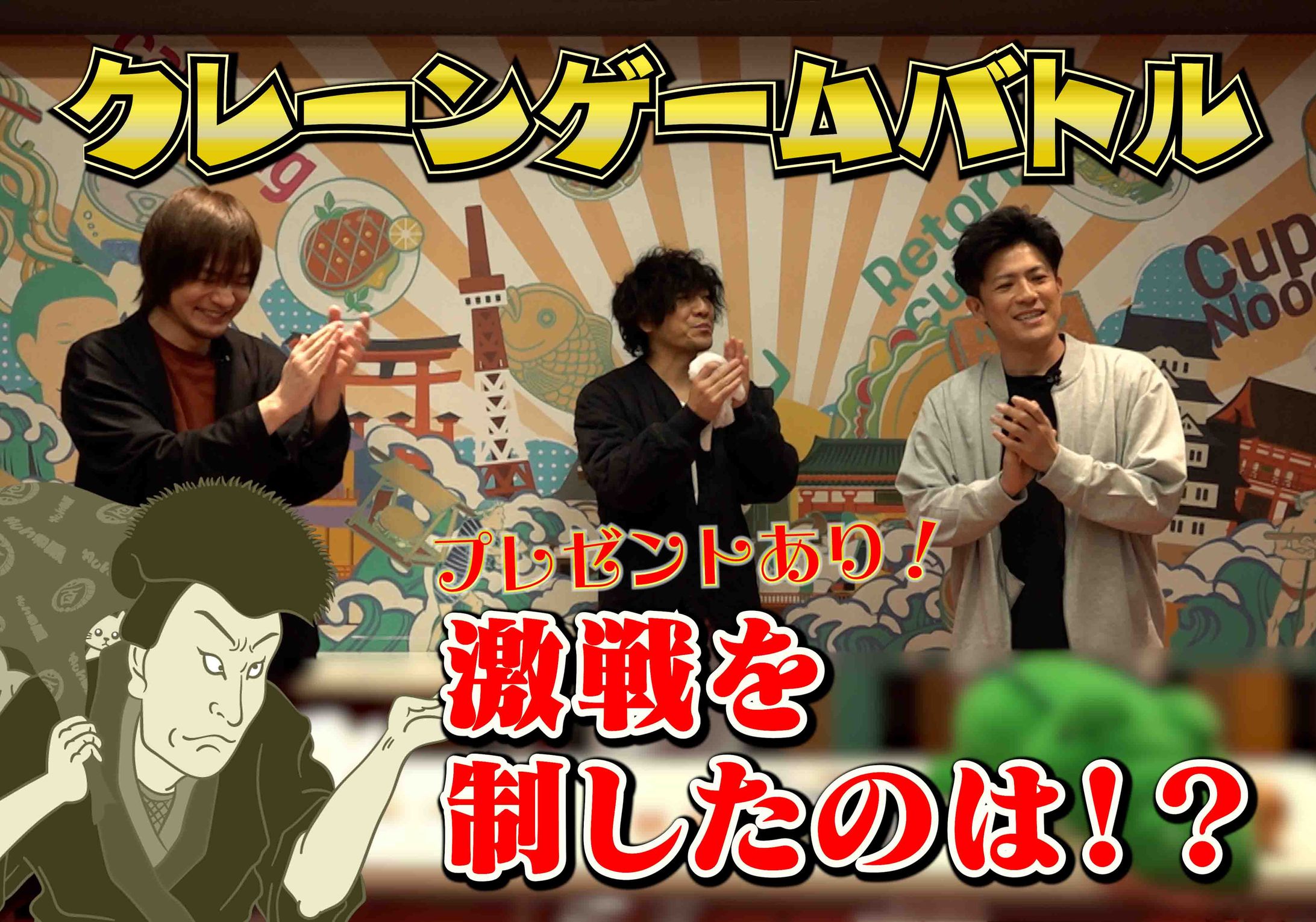 エンタメ（サムネ）-1