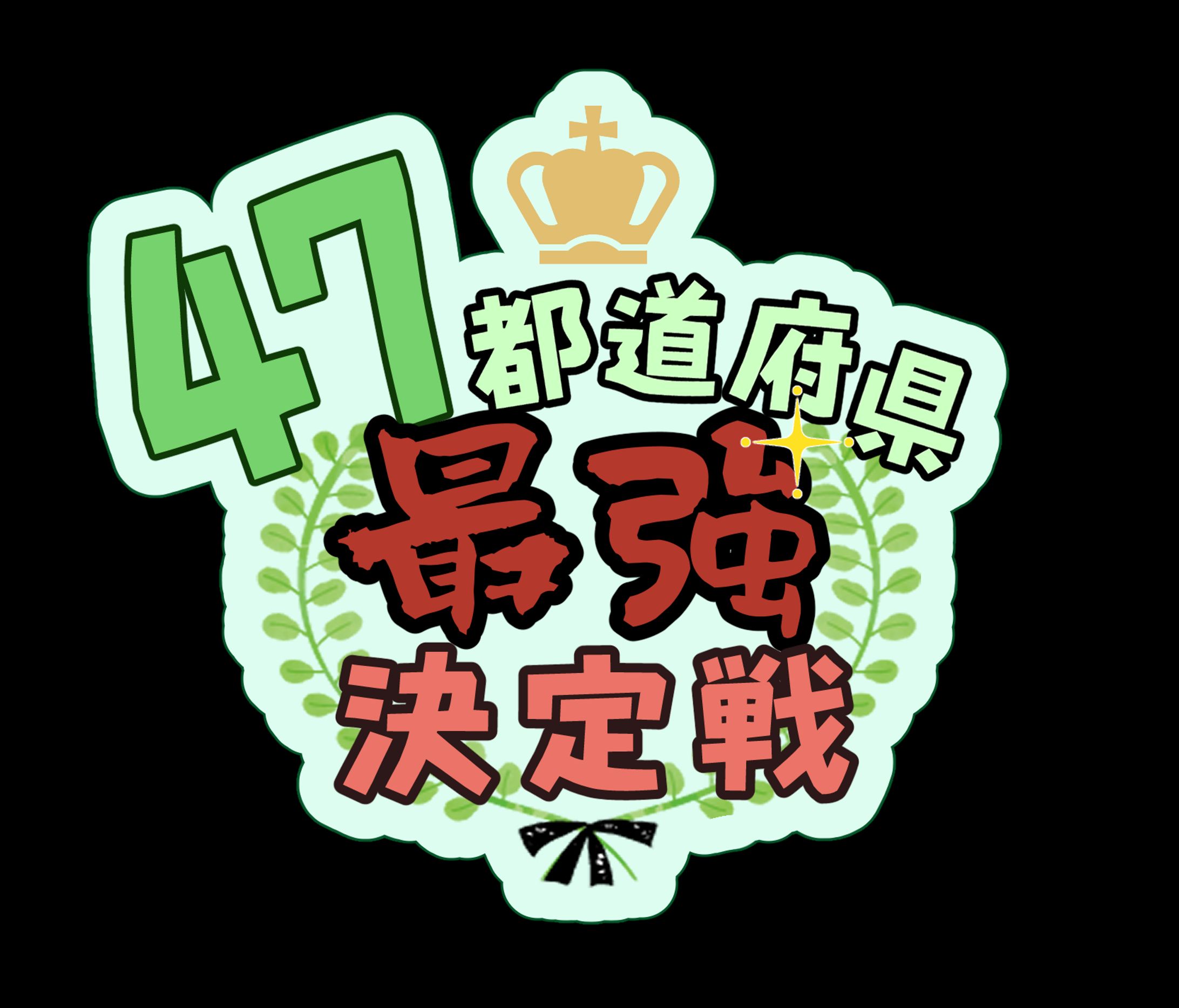 ロゴサンプル-1