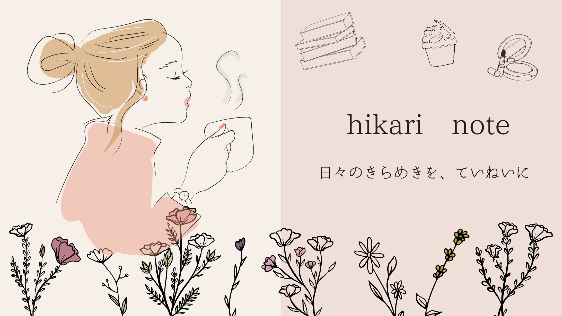 暮らしと手作りのVlogチャンネルヘッダー-1