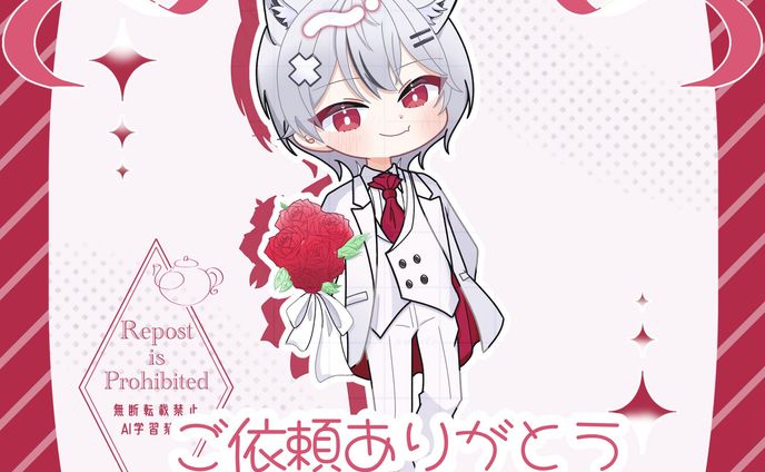 【みかん 様】ウェディング量産イラスト
